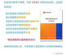 阳光随e保与弘康健康一生A款重大疾病保险深度对比 保险经纪人李玉为您详解