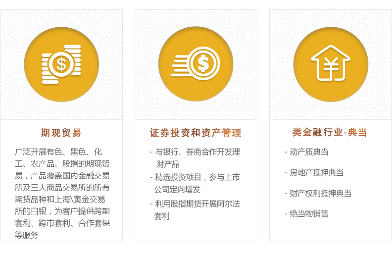 投资服务与贸易经纪 推动全球资本流动与商业合作的双引擎